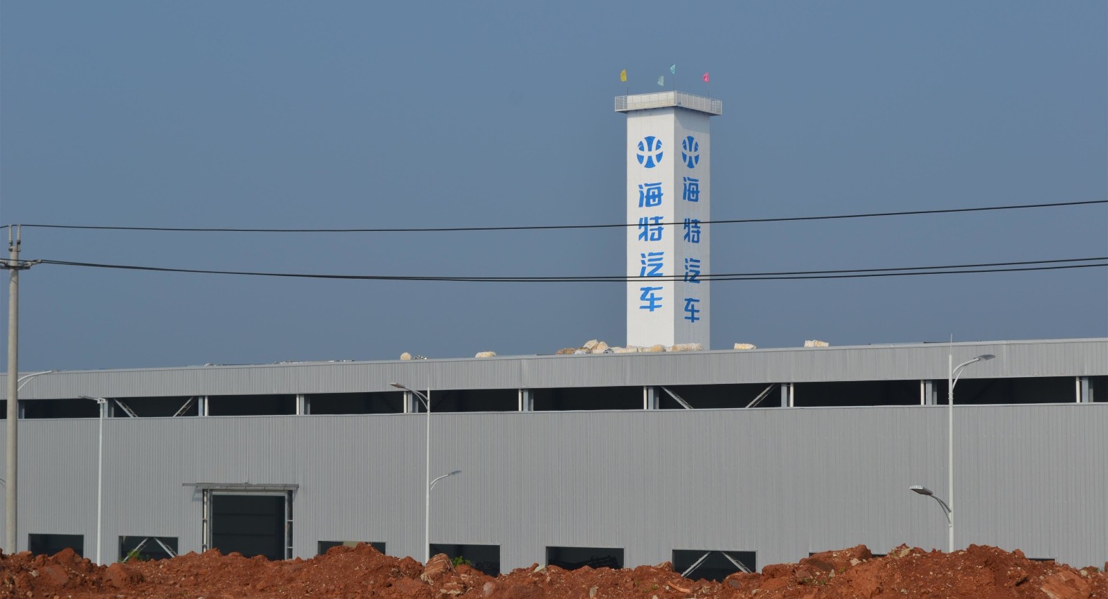 遂寧海特汽車(chē)產(chǎn)業(yè)園